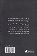مرجان